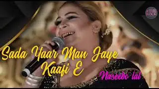 Sada yaar nu manale kafi ek