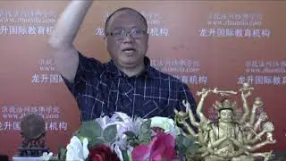 護身咒----六字准提观之   护身结界咒---準提宗
