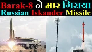 Update: MRSAM Deal, Desert Flag Exercise, Indian UGV, Barak-8 ने मार गिराया Russian Missile