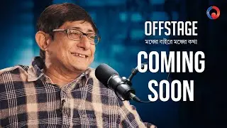 Kanchan Mullick | Unknown Facts |  One Theatre