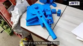 Pipe bending machine | Pipe bending Machine Hand operated | Square Pipe bender