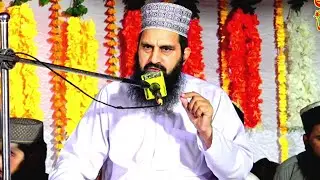 Qari Afzal Bajwa | New Khitab | 14 September 2025 Talwara Malhiyan | Naqshbandiya Sound Narang