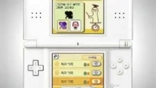 Big Brain Academy Korean Trailer