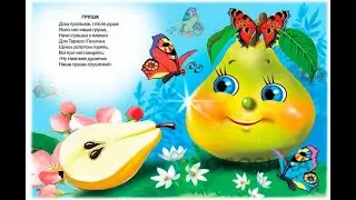ГРУШЕЧКА, гаївка (плюс,  карооке)