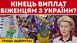 ТЕРМІНОВА новина для Всіх українців!