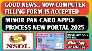 NSDL MINOR PAN CARD APPLY PROCESS FROM NEW PORTAL 2025 / EDITABLE FORM IS ACCEPTED NOW