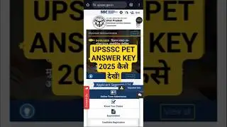 UPSSSC PET Answer Key 2025 OUT || How to check UPSSSC PET Answer Key 2025 #upssscpetanswerkey