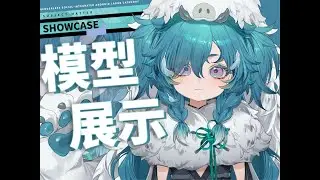 [Live2D量販モデル]Little Porcupine Ninjaヤマアラシ忍者ちゃん(VtuberStudio)premade vtuber live2d model showcase