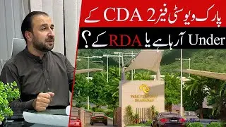 Park View City Islamabad Phase 2 is Under CDA or RDA?