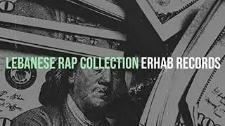 best Lebanese rap atyab makhlou2a clean version erhab records producer fared راب لبنان