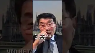 ЧТО НЕ ТАК С КАЗАХСТАНСКОЙ НЕФТЯНКОЙ? #казахмыс #казцинк #нефть #кажегельдин #гиперборей