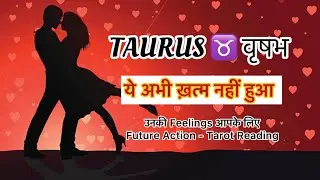 Taurus ♉️ वृषभ राशि January 2026 Current Feelings | Dono Hi Confused Hain… Par Abhi Bhi Umeed Hai ✨