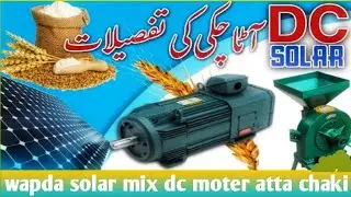 10hp dc moter solar & wapda mix  solar atta chaki 330w 24 solar panels good performance