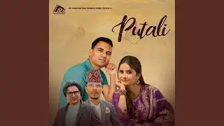 Putali
