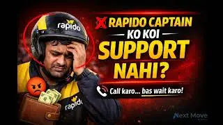 Rapido Captain Customer Care Reality | No Callback, No Solution 😡