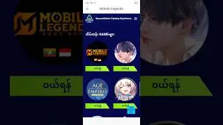 တယ်လီနော်ဘုန်းဘေနဲ့ mlbb diamond ဝယ်နည်းလေးပါ play store မှာ Atom store လို့ရိုက်ရှာပီးဝယ်ပါ