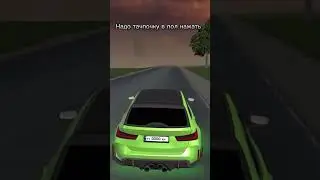 Донажимался 🫡 