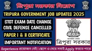 Job News | Tripura Civil Defence TRBT STGT Teacher Exam Date Change TET Certificate | Kokborok Video