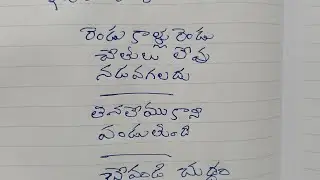 శ్రీ మతి రాధమ్మ  లైవ్ స్ట్రీమింగ్ చేస్తున్నారు!