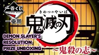 Ichiban Kuji DemonSlayer - Resolution - Unbox