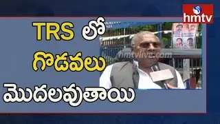 V hanumantha Rao Face to Face over CLP Merge in TRS Party | Telugu News | hmtv