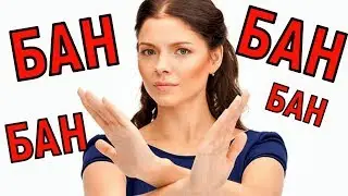 Hustle Castle ❌ Глобальный БАН ❌  global ban