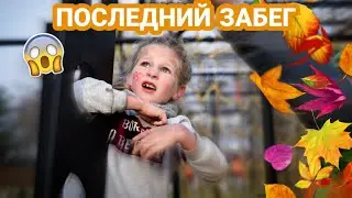 Последний забег с препятствиями в 2019 году. BETTA KIDS OCR
