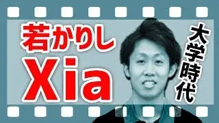 【超超超ガチ】学生のXia（専修大学）VS全日本ダブル2位の池田和正（明治大学）【卓球知恵袋】