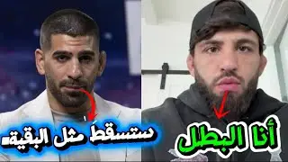 بالعربية: الحقيقة المرة: غياب أرمان لـ 19 شهراً مقابل 6 أشهر لإيليا.. من هو الـ 