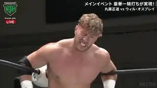 Naomichi Marufuji vs Will Ospreay