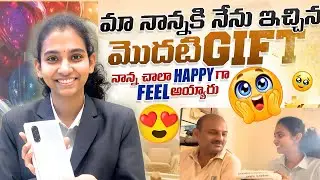 Surprised My Father with a New Phone ❤️📱 | Priceless Reaction