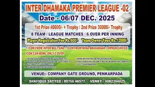 FINAL DAY || INTER DHAMAKA PREMIER LEAGUE 2025 || SEASON 2