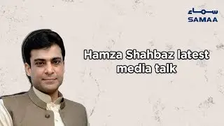 Hamza Shahbaz latest media talk | SAMAA TV | 25 March 2019