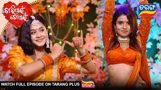 Tori Pain To Pain | Ep - 727 | 29th Aug 2025 | Best Scene | Odia Serial |  Tarang Tv