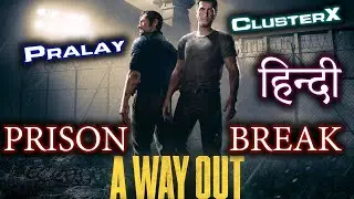 A Way Out Hindi Coop Pc Gameplay | A Way Out Coop Hindi Live | A Way Out @clusterx Part 1