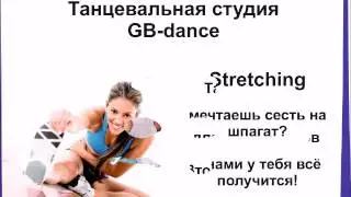 Gb dance promo