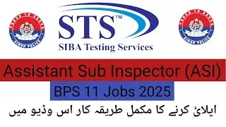 How to apply online in ASI jobs 2025 | SIBA Testing Services STS