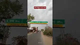 कभी लैलूंगा गए हो क्या | lailunga chhattisgarh