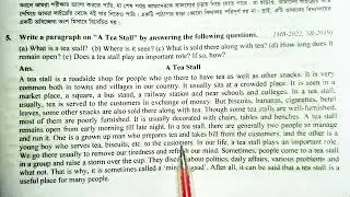 A Tea Stall Paragraph | English Paragraph Tea Stall | ইংরেজি প্যারাগ্রাফ | Tea Stall Paragraph