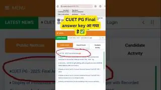 CUET PG Final answer key आ गया #nta #cuet #trending #current