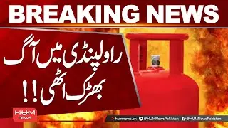 Fire Erupts in Rawalpindi | Emergency Update | Hum News | Pakistan