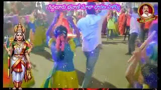 PSR Pandilla palli srenivas Giddalur #grgamma#Maladarana#villakku