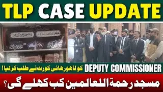Tlp Case Update Ihsan Ali |TLP Protest Latest News | ihsan Arif Advocate