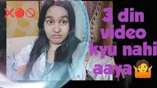 Peechle 3 dino se mere videos kyu nahi aa rahe the🤷😰🚫