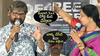 Jeevitha Argument With Director at Degree College Trailer Launch Event | Telugu Varthalu