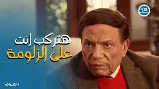 لما تشوف نصباية بتتعمل قدامك بس انت قديم في الشغلانة 😂