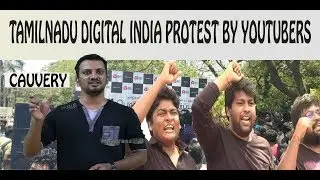 Tamilnadu Digital Media Protest Itis Prasanth Speech