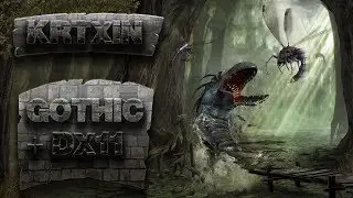 Gothic 1 + DX11 #6 (Без комментариев/No commentary)