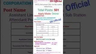 PSTCL Recruitment 2021 For 501 ALM & ASSA Posts. #shorts