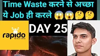 12 Sep 2025 | 4 Hrs Part Time Earning From | Rapido | Ola Driver App 